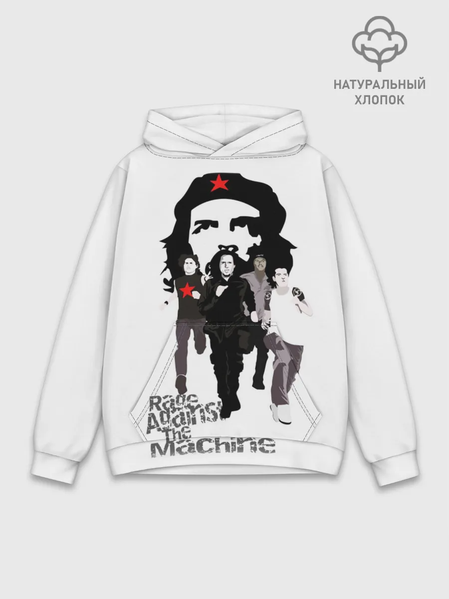 Худи мужской база хлопок / Rage Against the Machine