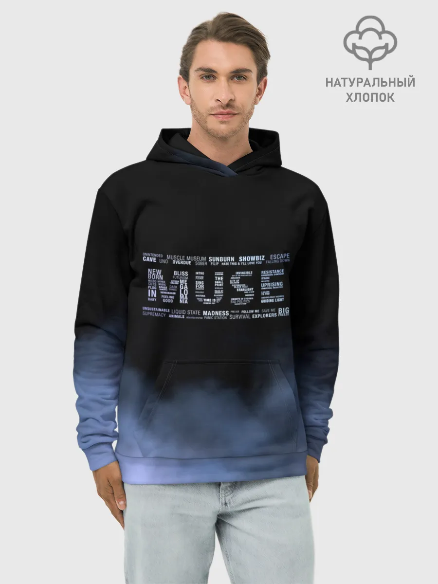 Худи мужской база хлопок / Muse