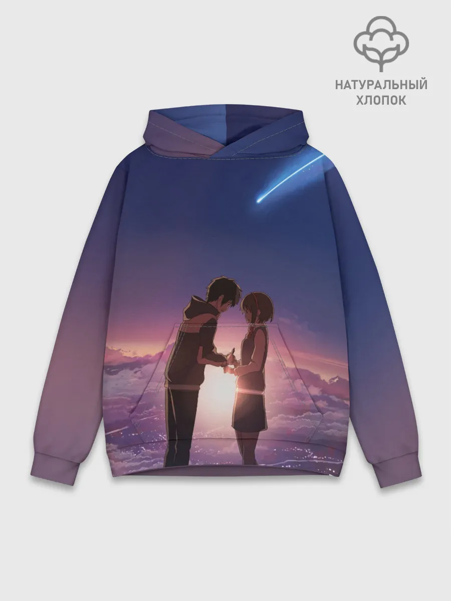 Худи мужской база хлопок / Sun