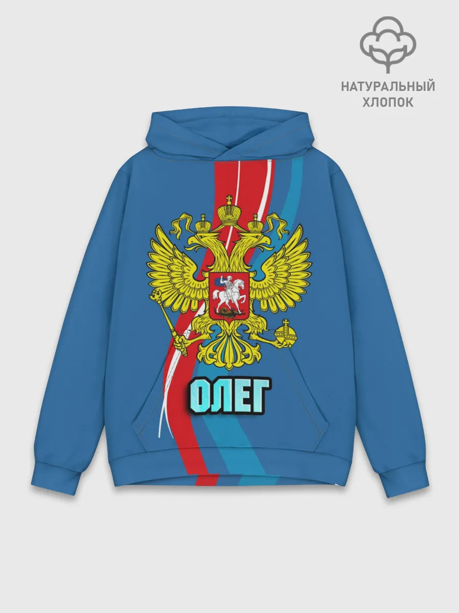 Худи мужской база хлопок / Герб Олег
