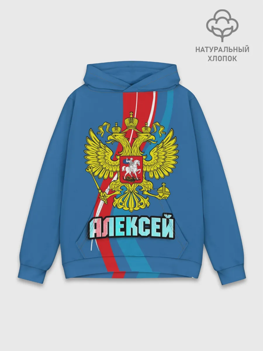 Худи мужской база хлопок / Герб Алексей