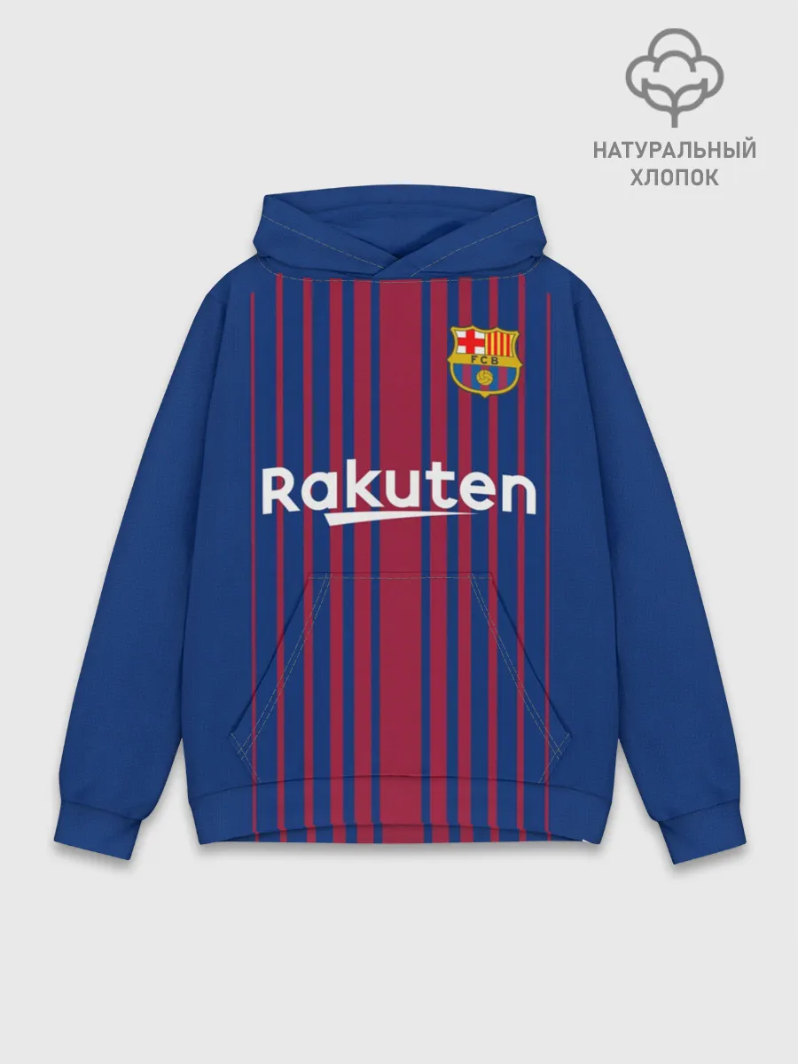 Худи мужской база хлопок / Iniesta 17-18