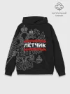 Худи мужской база хлопок / Лётчик, белый герб РФ
