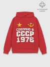 Худи мужской база хлопок / Сделано в 1976