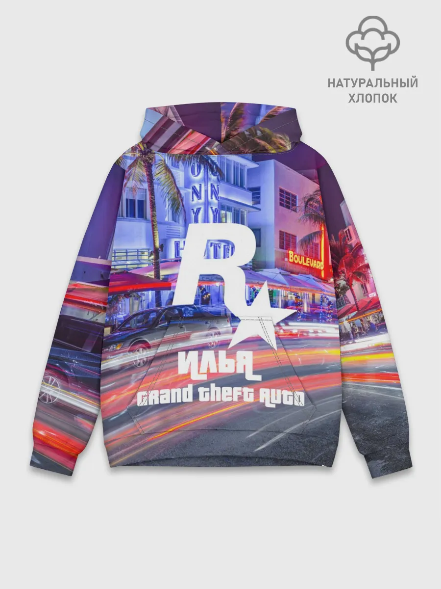Худи мужской база хлопок / Илья в стиле GTA