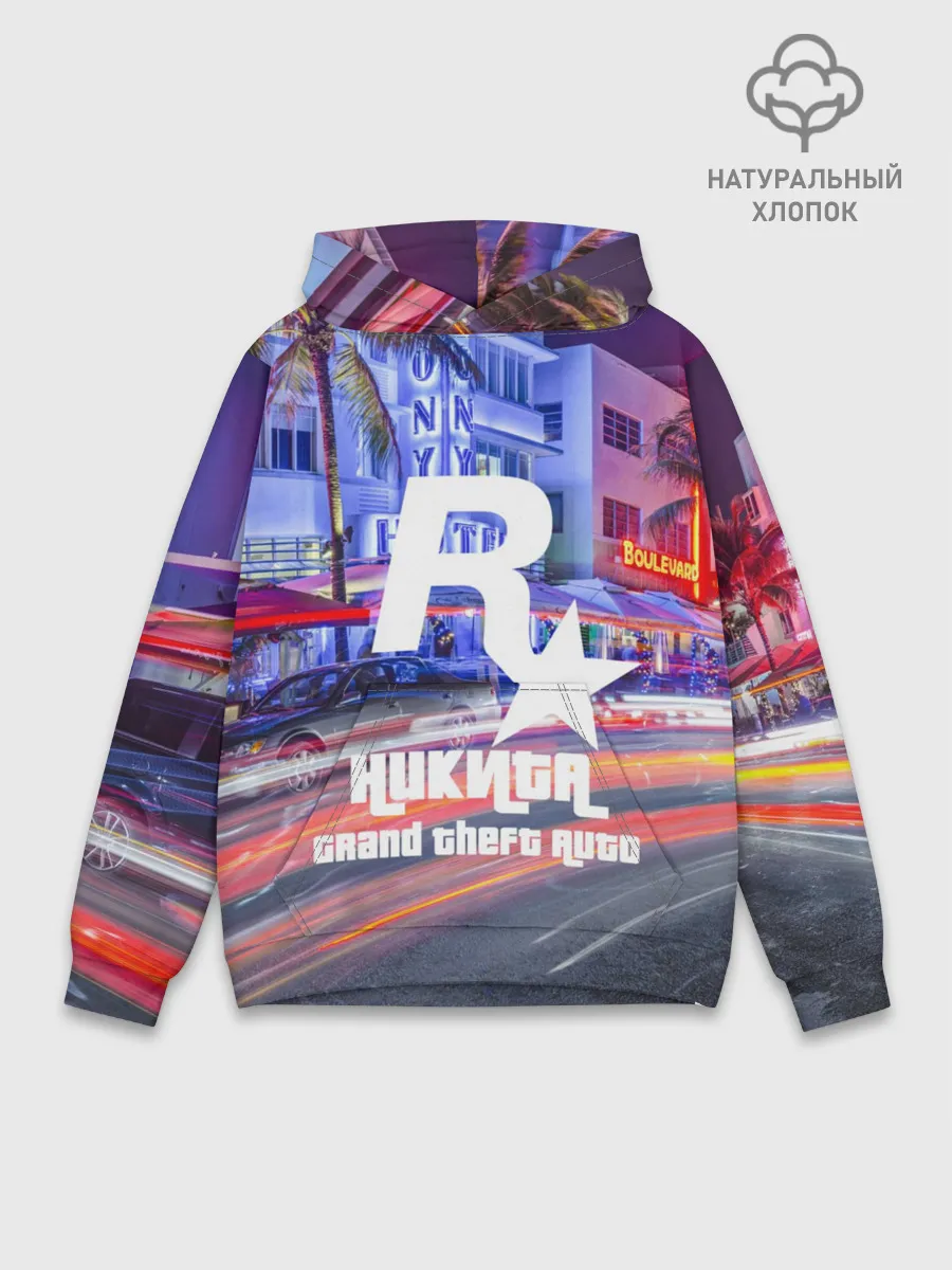 Худи мужской база хлопок / Никита в стиле GTA