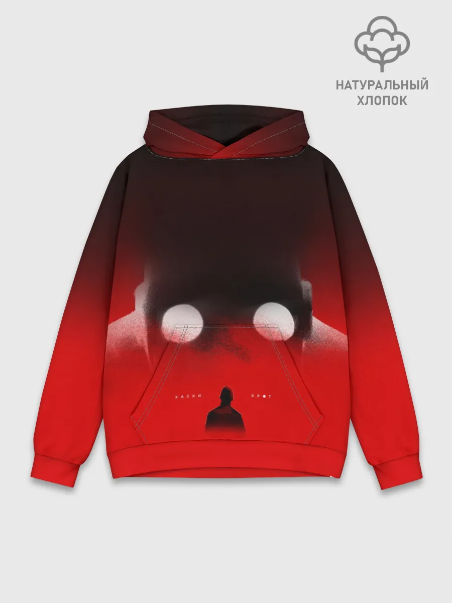 Худи мужской база хлопок / Хаски Крот
