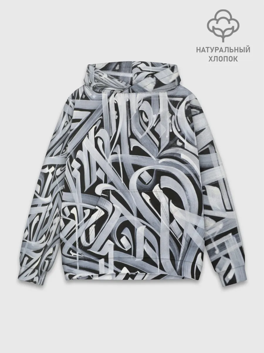 Худи мужской база хлопок / Каллиграфия