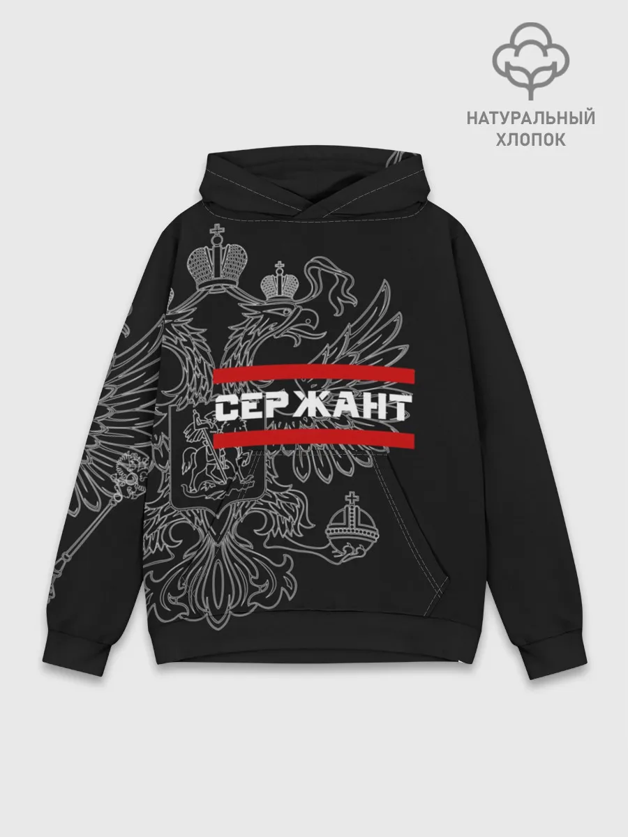 Худи мужской база хлопок / Сержант, белый герб РФ
