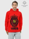 Худи мужской база хлопок / Сделано в СССР 1969