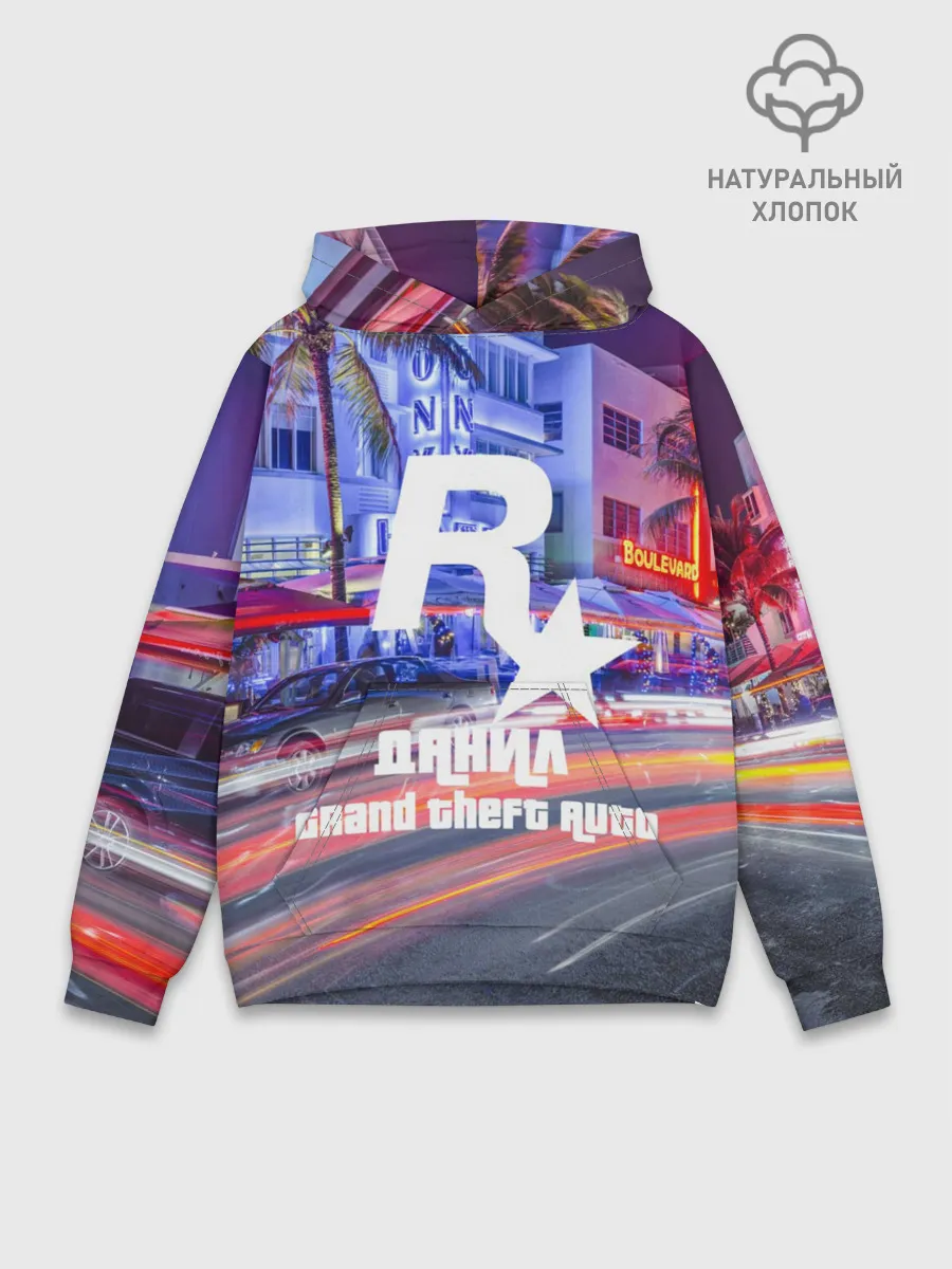 Худи мужской база хлопок / Данил в стиле GTA