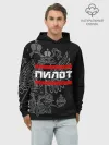 Худи мужской база хлопок / Пилот, белый герб РФ