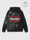 Худи мужской база хлопок / Пилот, белый герб РФ