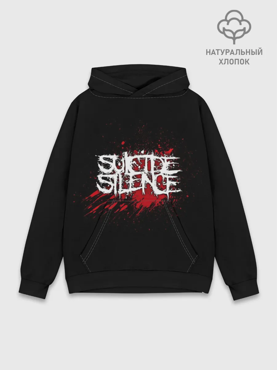 Худи мужской база хлопок / Suicide Silence