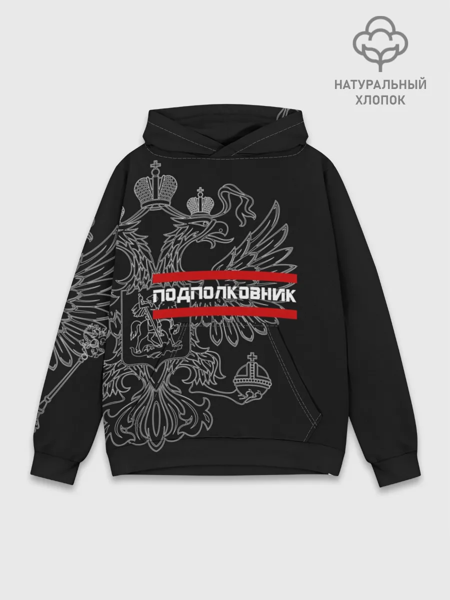 Худи мужской база хлопок / Подполковник, белый герб РФ