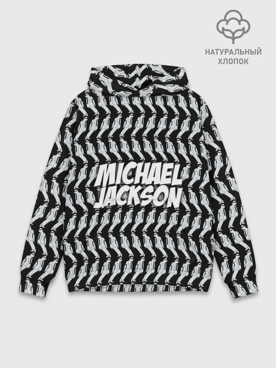 Худи мужской база хлопок / Michael Jackson