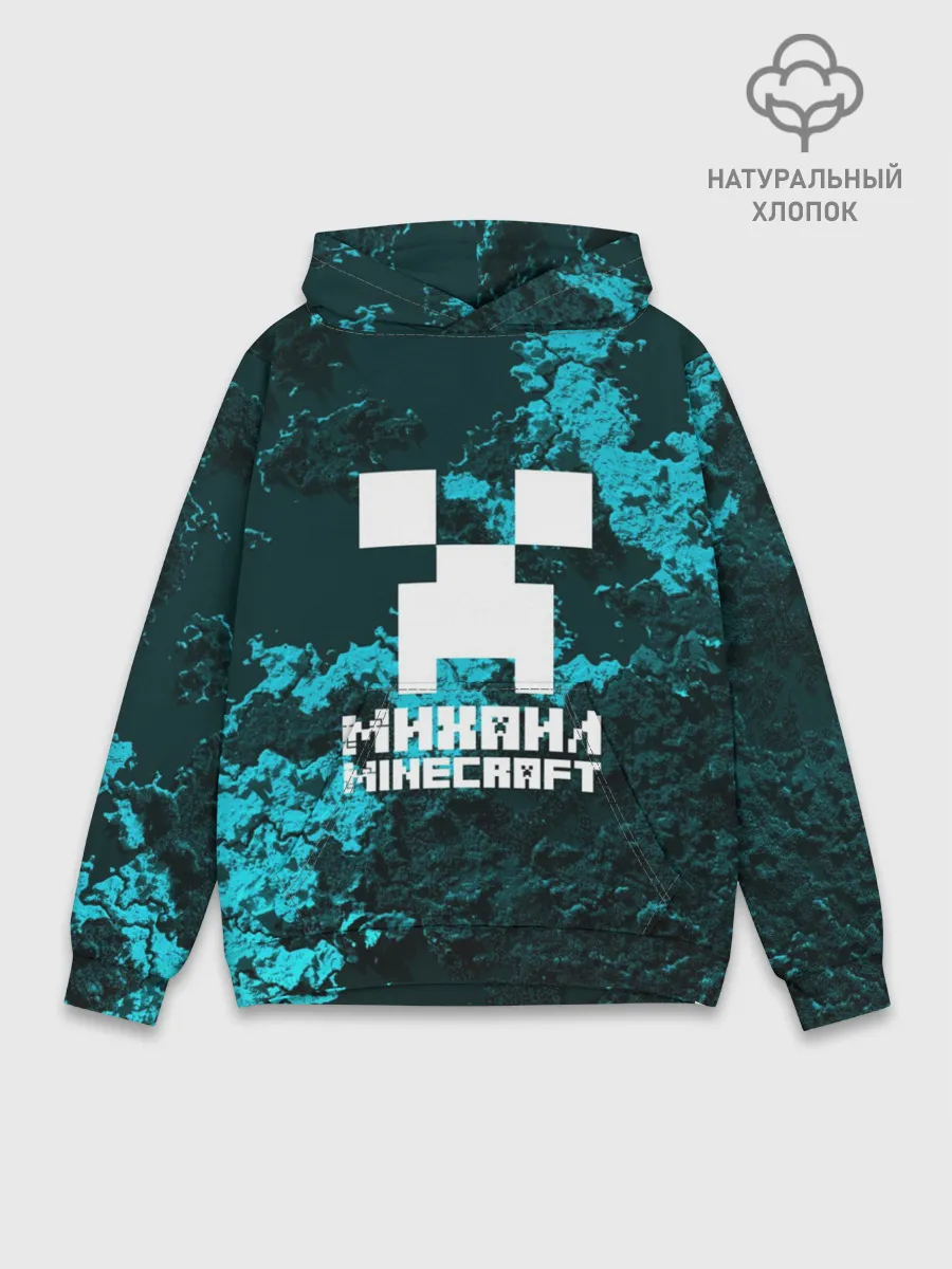 Худи мужской база хлопок / Михаил в стиле Minecraft