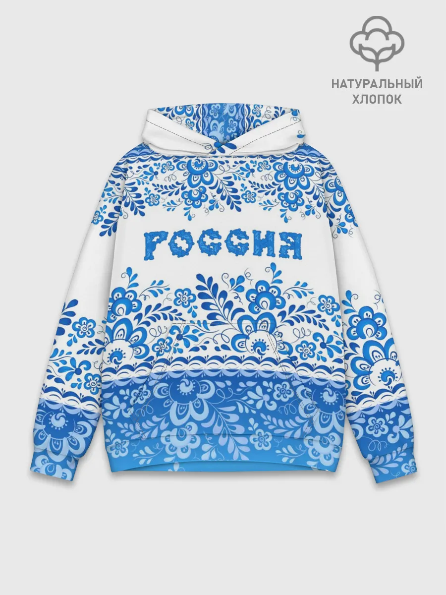 Худи мужской база хлопок / Россия гжель