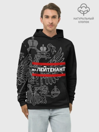 Худи мужской база хлопок / Младший лейтенант, герб РФ