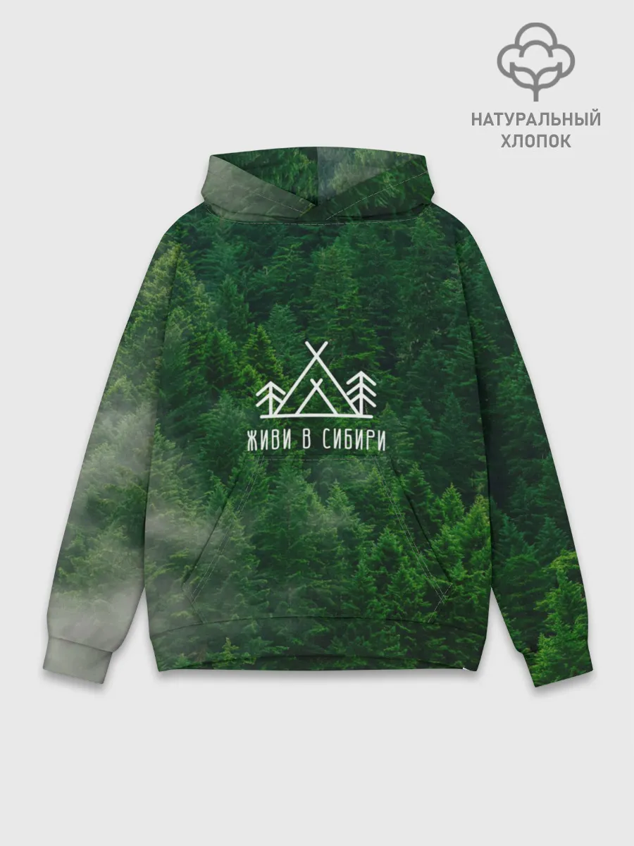 Худи мужской база хлопок / Сибирь