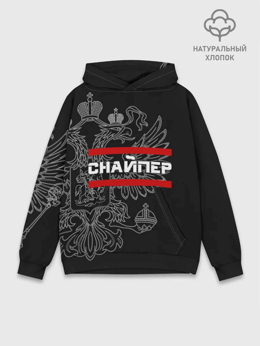 Худи мужской база хлопок / Снайпер, белый герб РФ