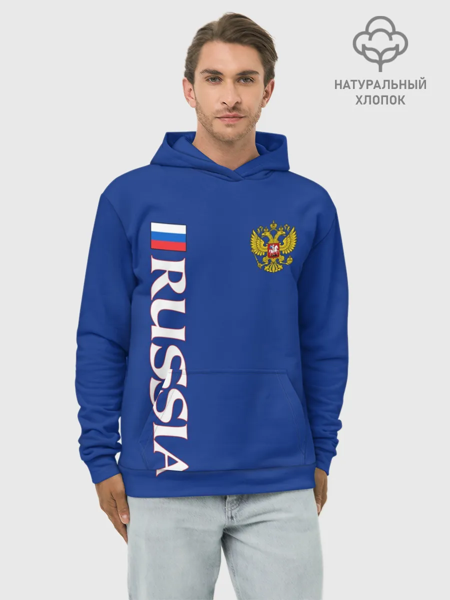 Худи мужской база хлопок / Россия
