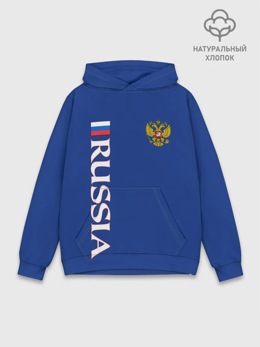 Худи мужской база хлопок / Россия