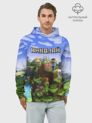 Худи мужской база хлопок / Николай - Minecraft