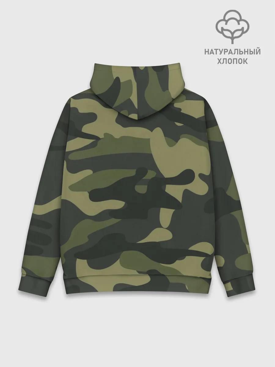 Худи мужской база хлопок / Самый лучший папа