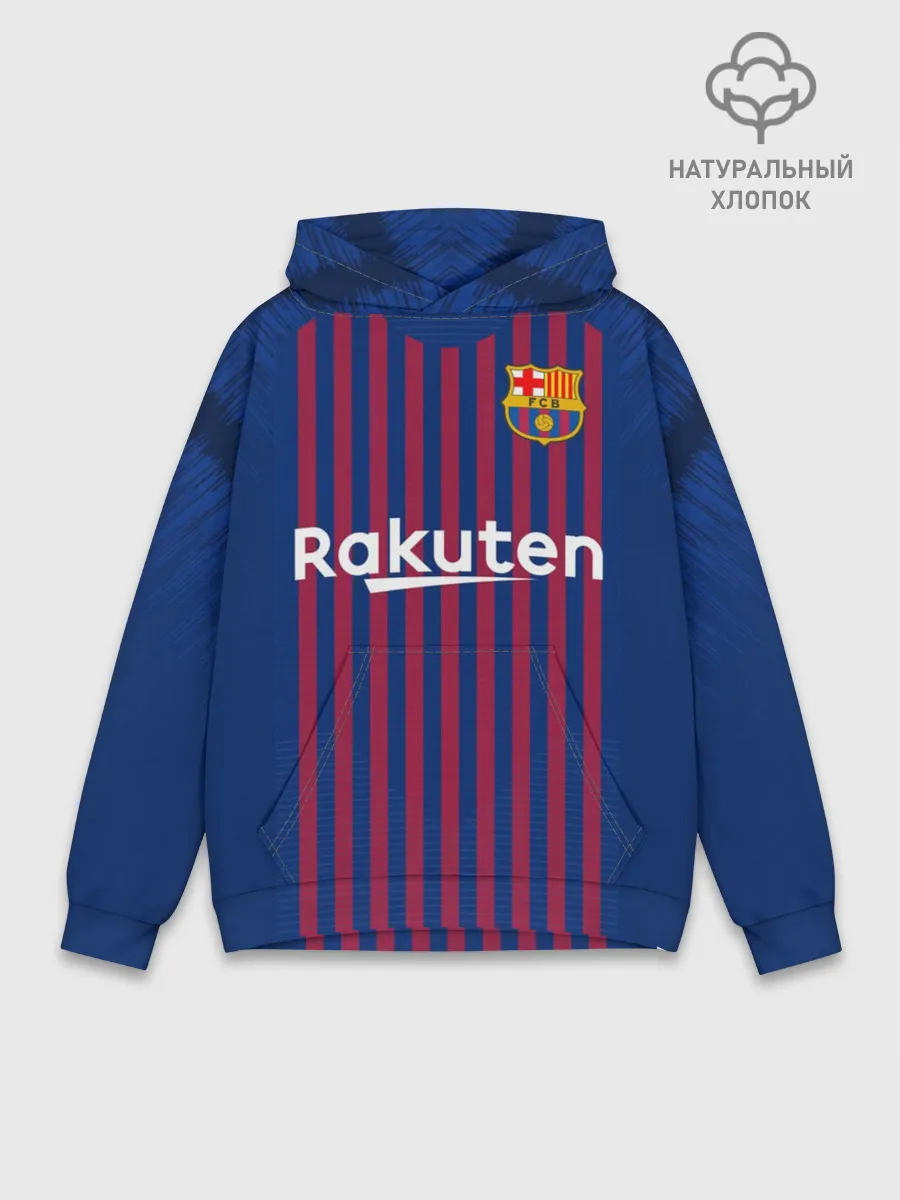 Худи мужской база хлопок / Barcelona home 18-19