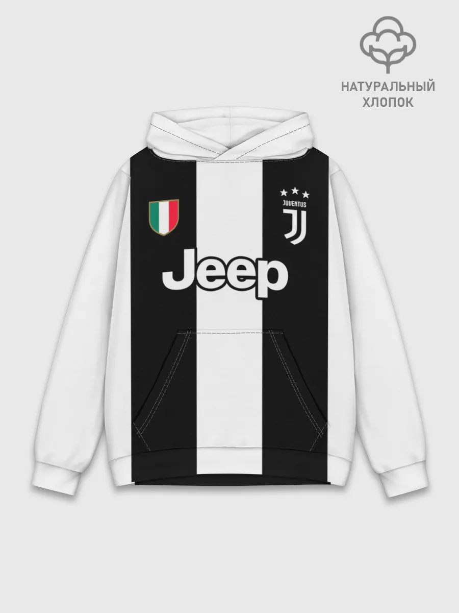 Худи мужской база хлопок / Дибала Форма Новая Home 18/19