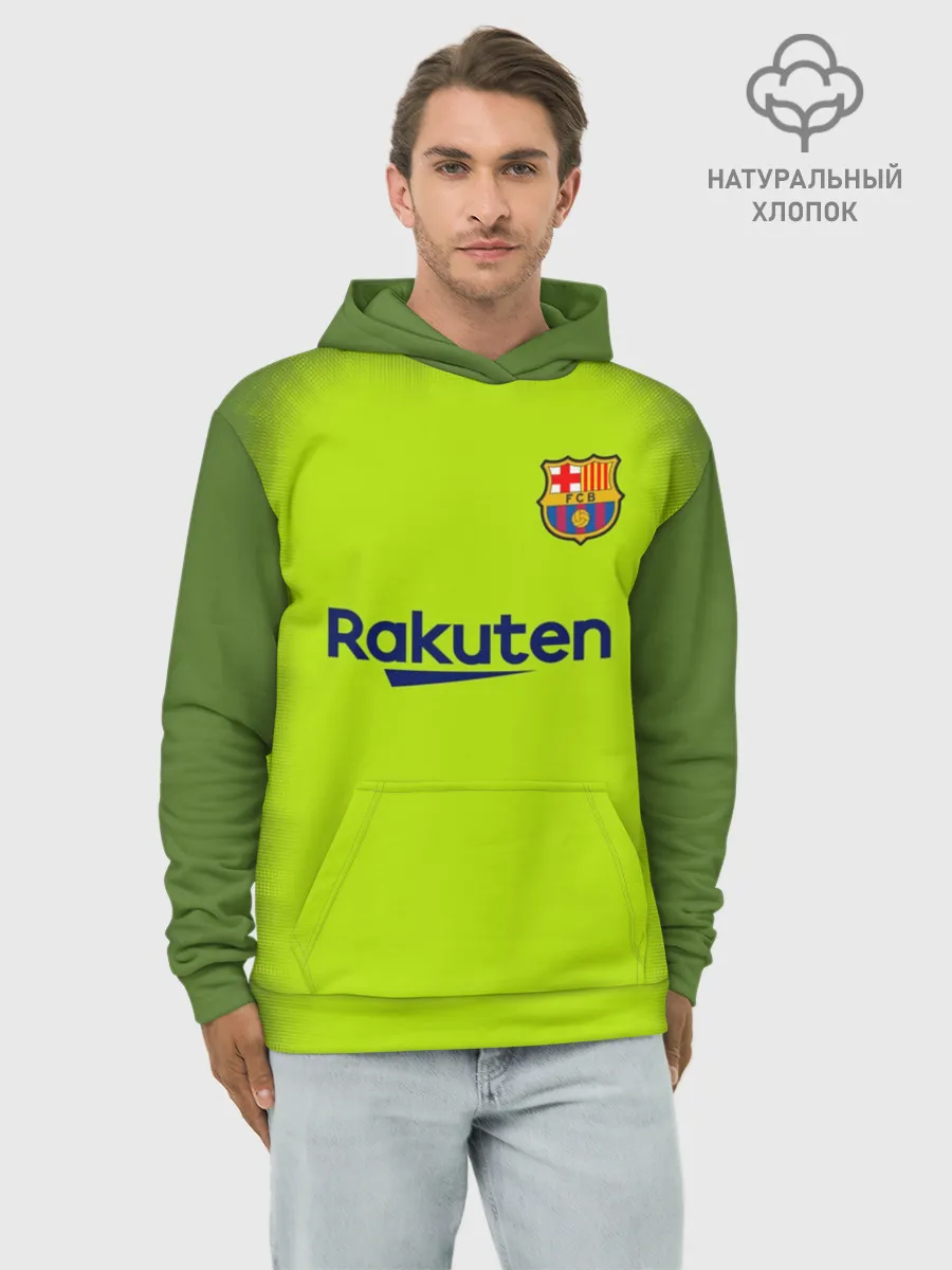 Худи мужской база хлопок / Месси Форма Новая Away 18/19