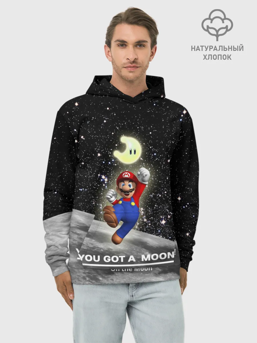 Худи мужской база хлопок / You got a moon