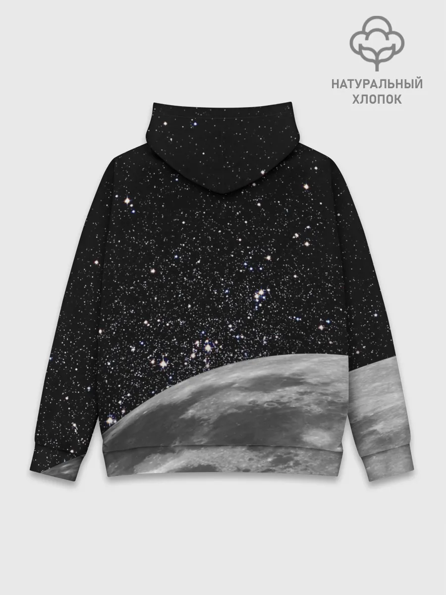 Худи мужской база хлопок / You got a moon
