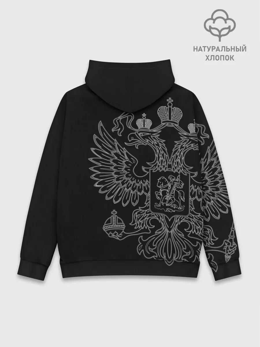 Худи мужской база хлопок / СВР, белый герб РФ