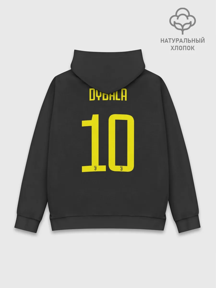 Худи мужской база хлопок / Дибала Форма Новая Third 18/19