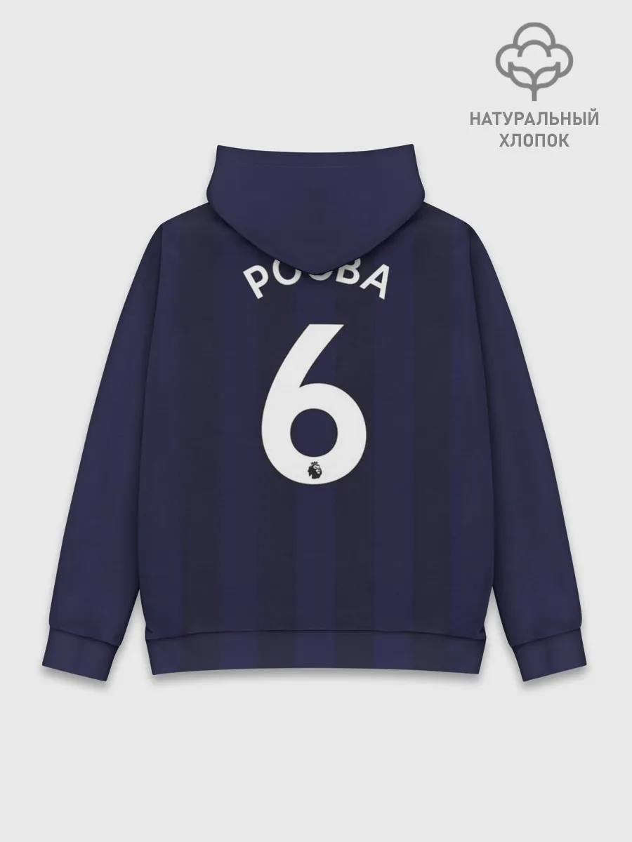 Худи мужской база хлопок / Погба Форма Новая Away 18/19