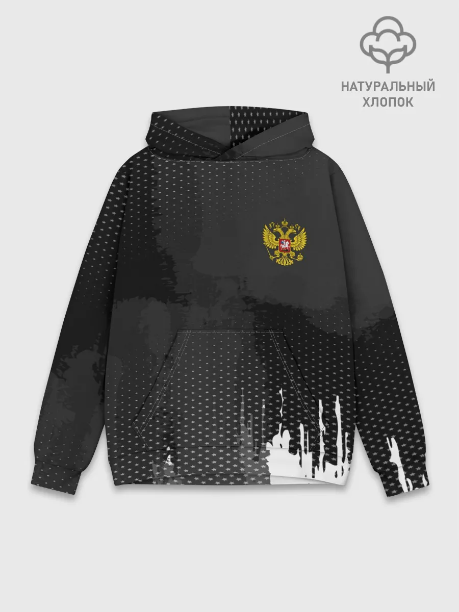 Худи мужской база хлопок / RUSSIA SPORT