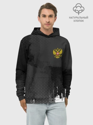 Худи мужской база хлопок / RUSSIA SPORT