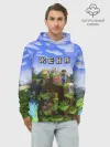 Худи мужской база хлопок / Женя - Minecraft