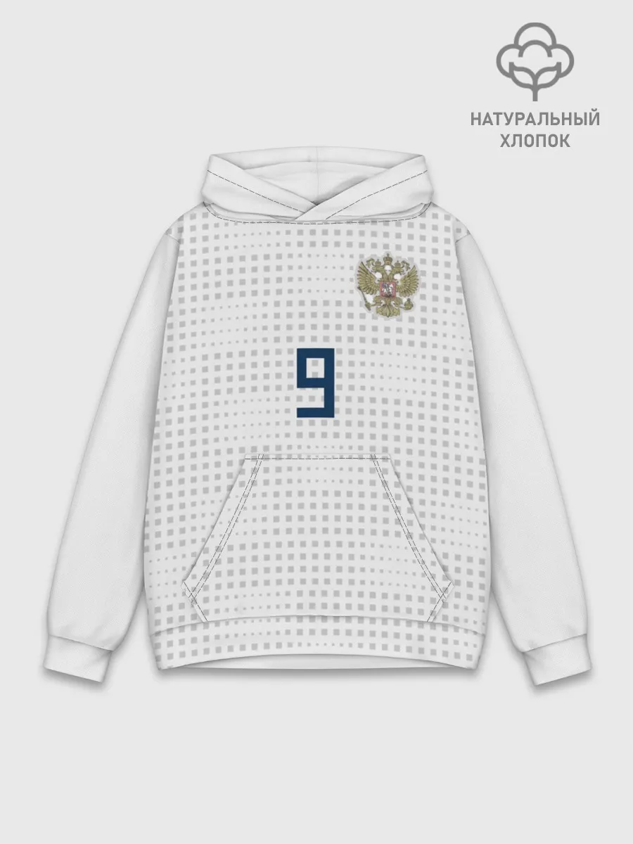 Худи мужской база хлопок / Kokorin away WC 2018