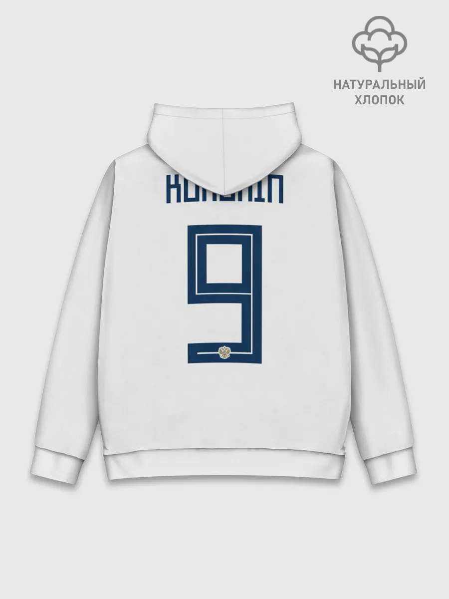 Худи мужской база хлопок / Kokorin away WC 2018