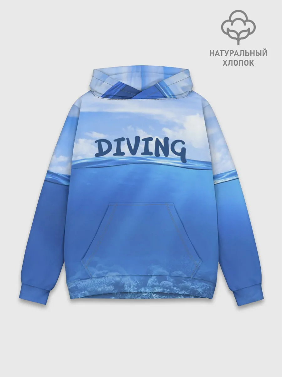 Худи мужской база хлопок / Дайвинг