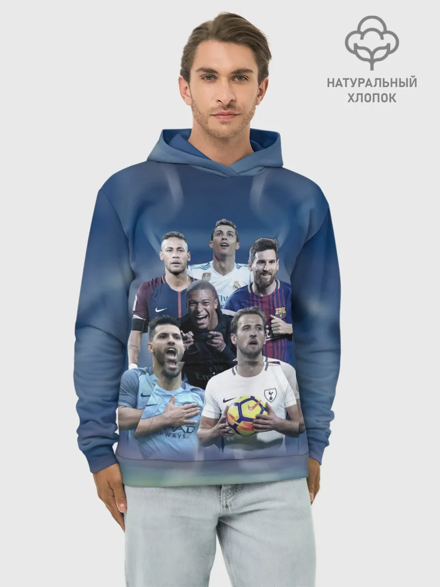 Худи мужской база хлопок / Звезды футбола