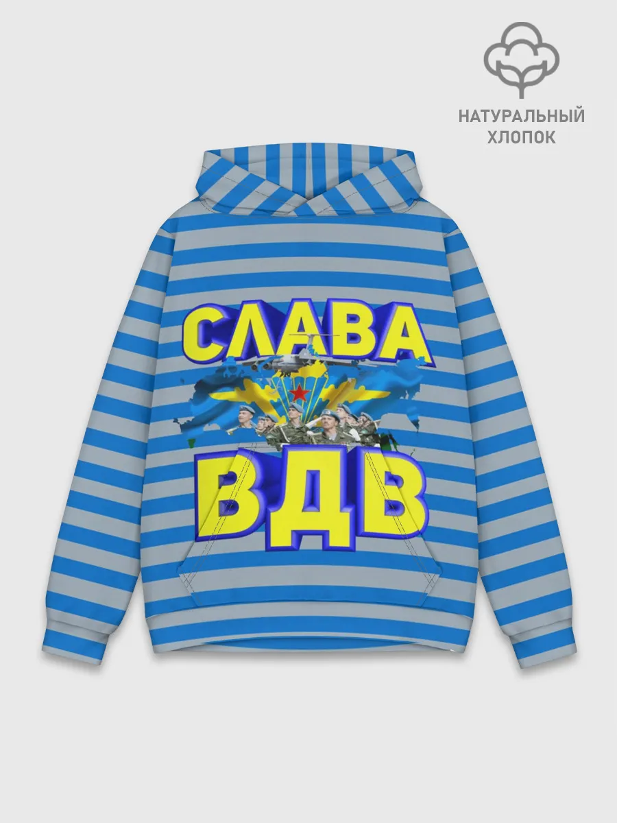 Худи мужской база хлопок / Слава ВДВ