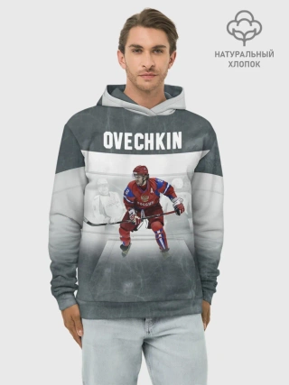 Худи мужской база хлопок / Александр Овечкин