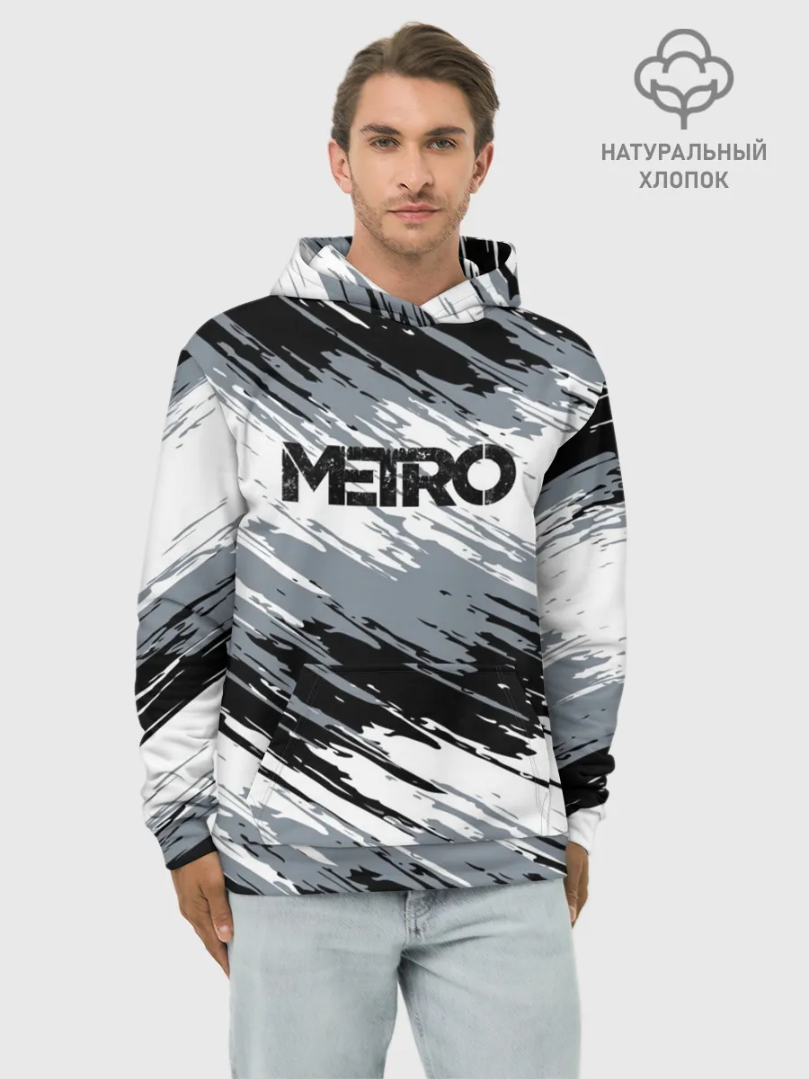 Худи мужской база хлопок / METRO
