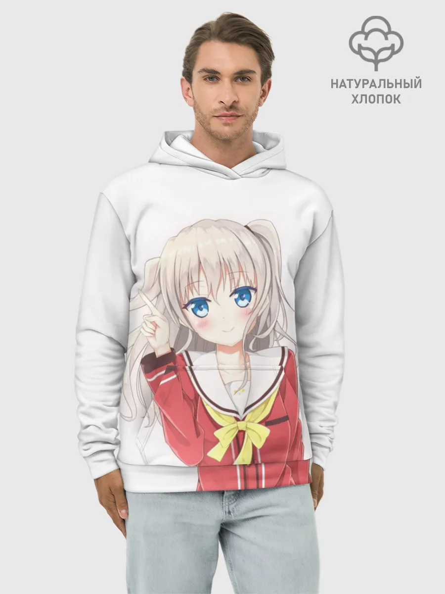 Худи мужской база хлопок / Charlotte art