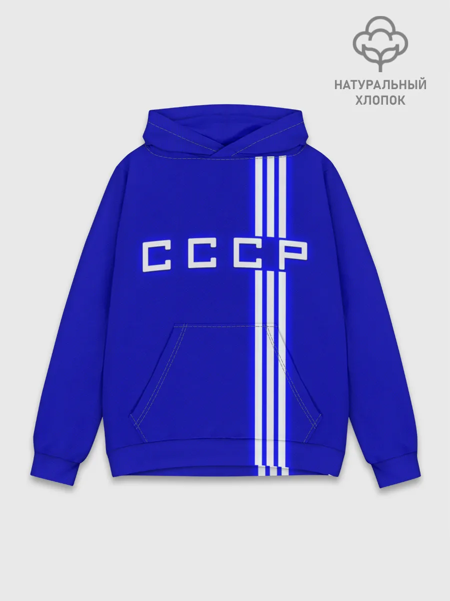 Худи мужской база хлопок / Форма сборной СССР-1