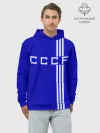 Худи мужской база хлопок / Форма сборной СССР-1